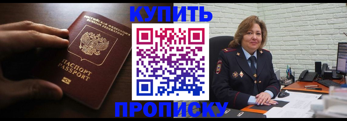 миграционный учет в Иваново