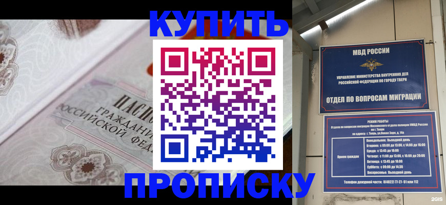 форма 3 в Иваново